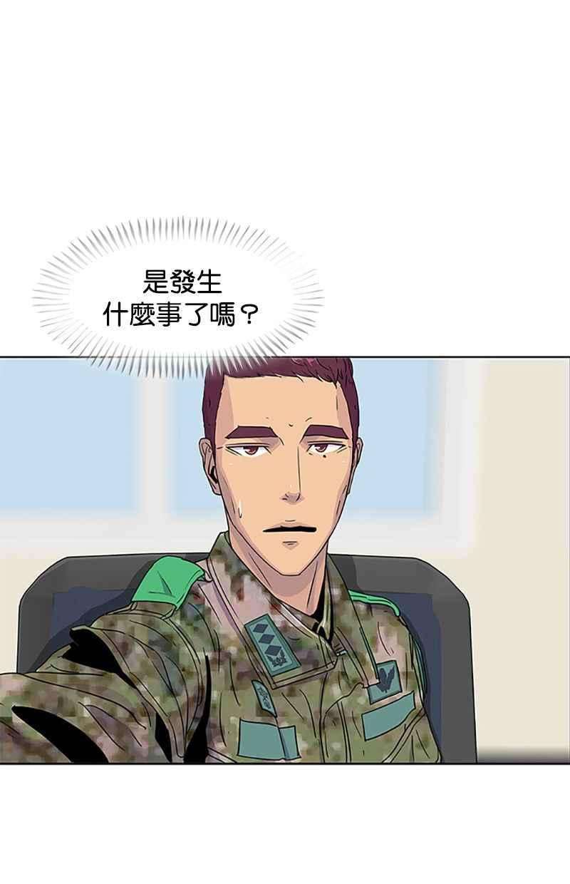 菜鸟伙房兵40话