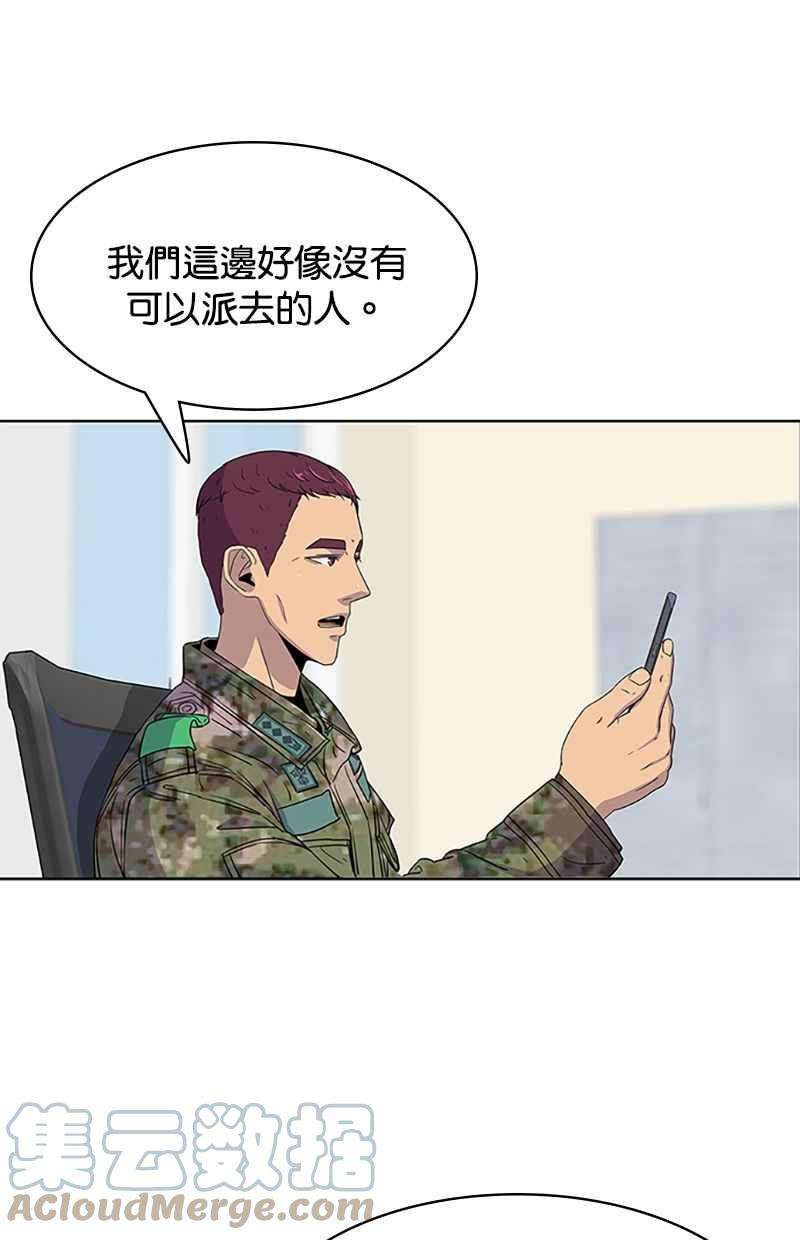 菜鸟伙房兵40话