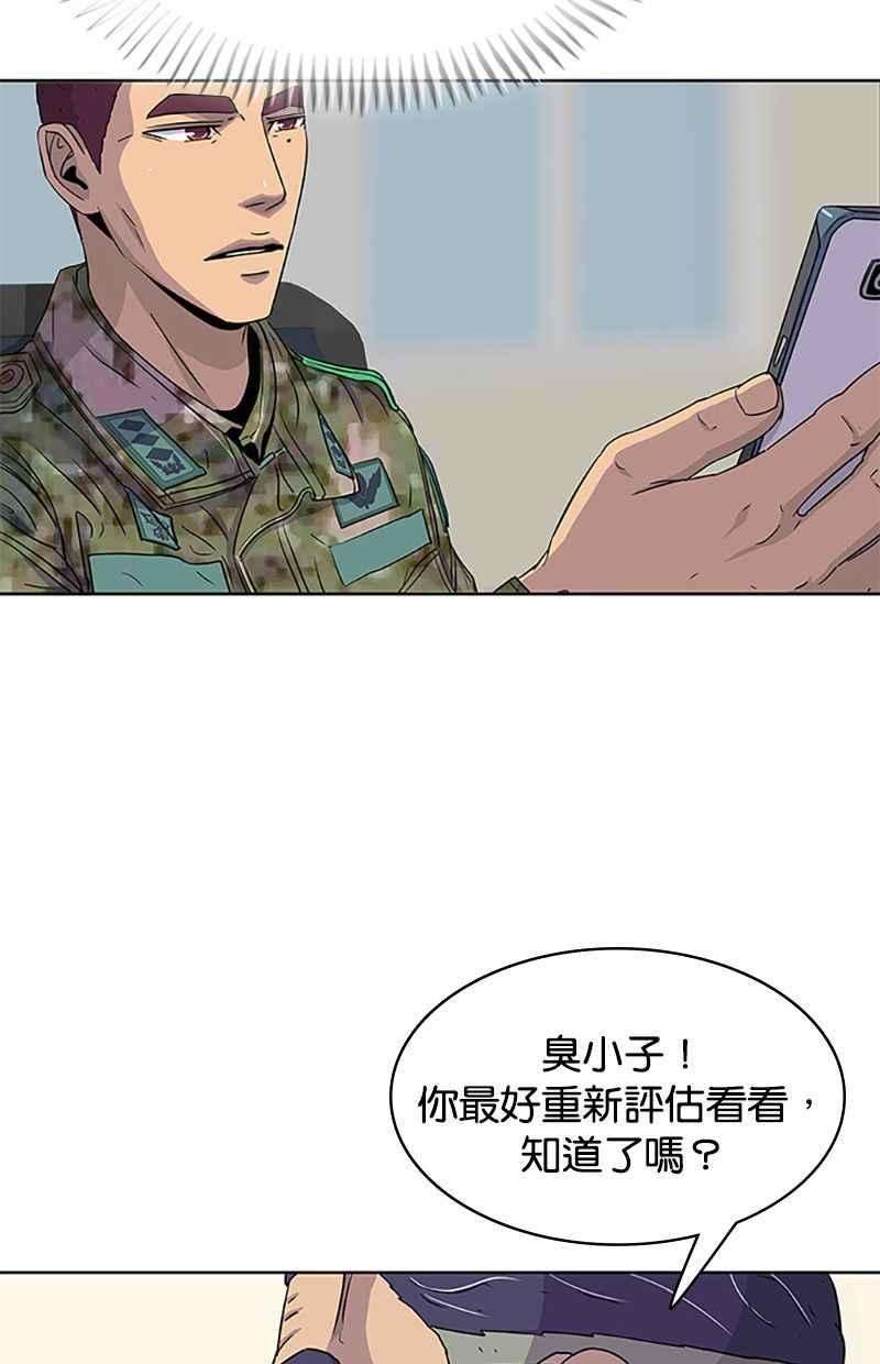 菜鸟伙房兵40话