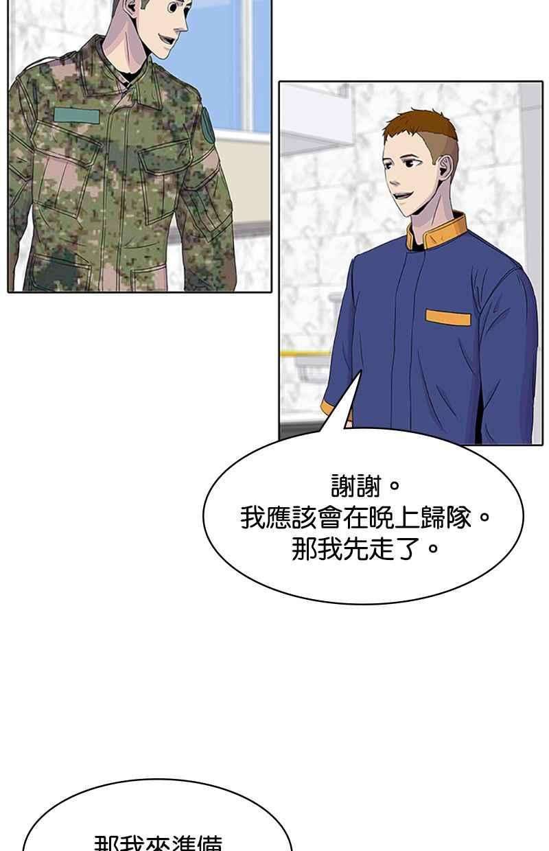 菜鸟伙房兵40话