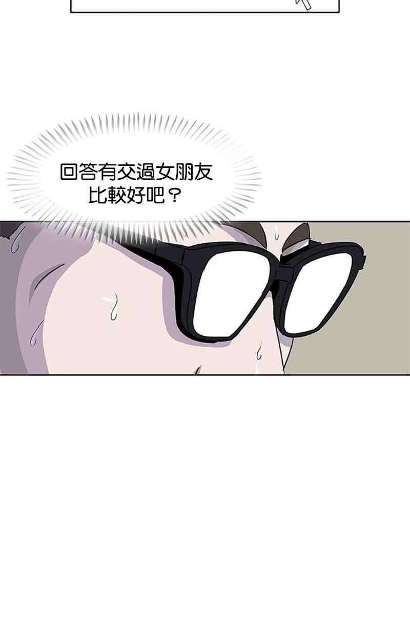 菜鸟伙房兵40话