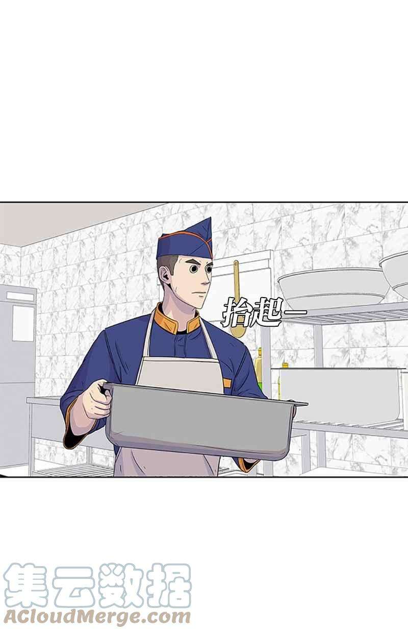 菜鸟伙房兵40话