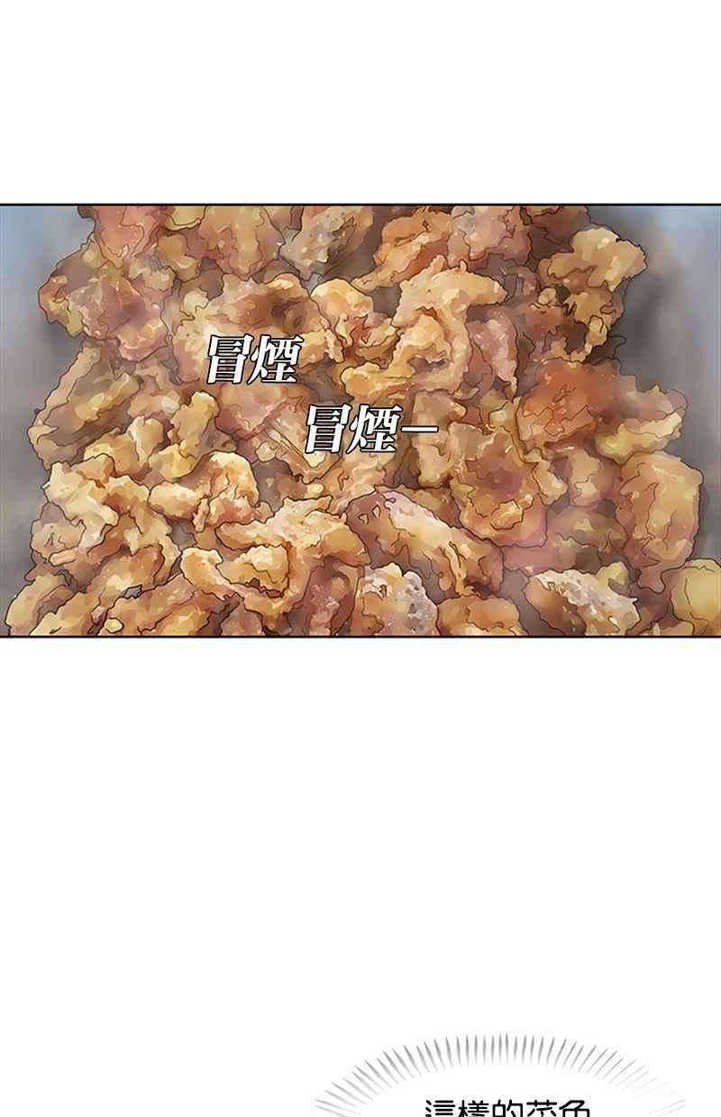 菜鸟伙房兵40话