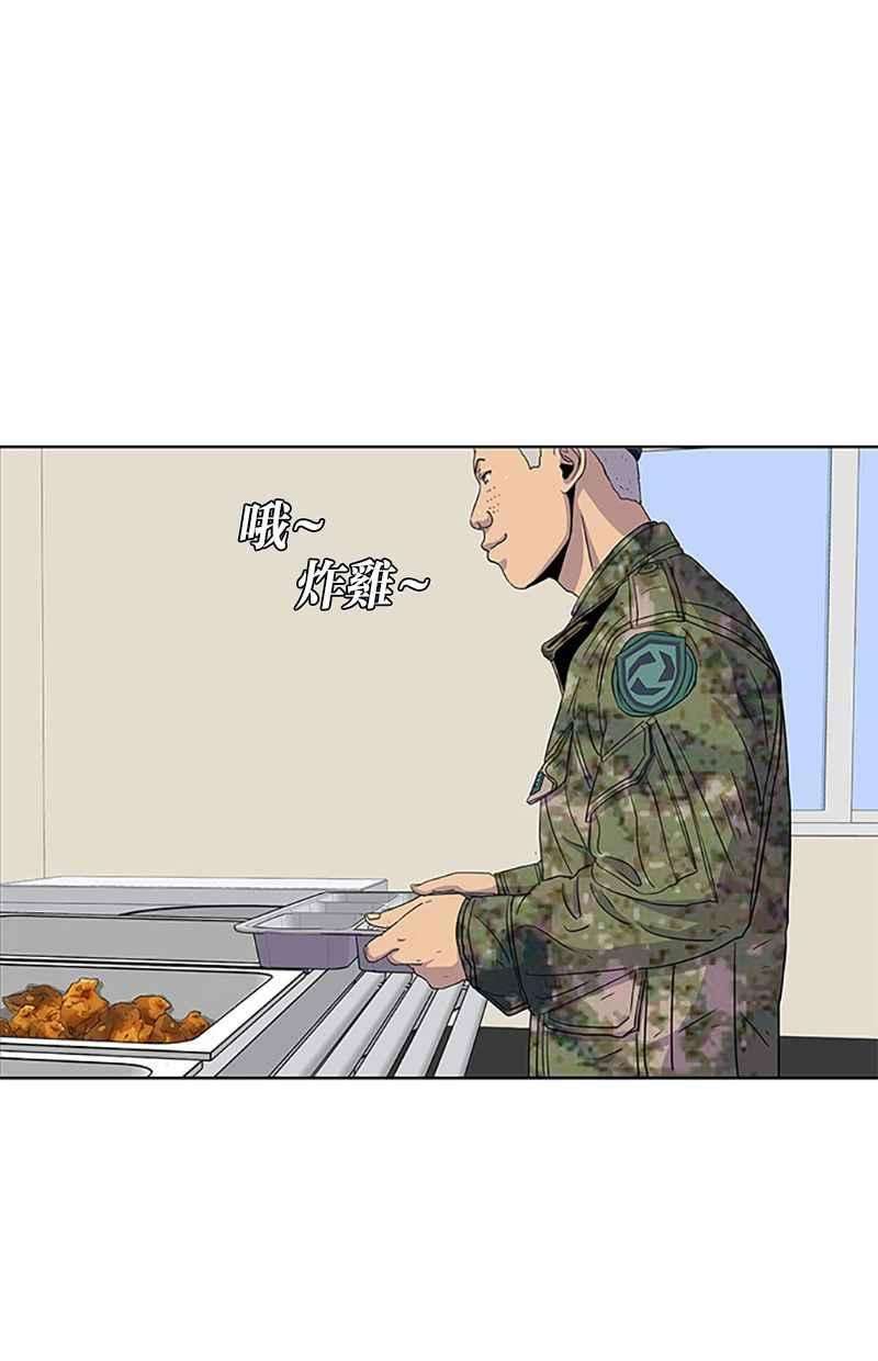 菜鸟伙房兵40话
