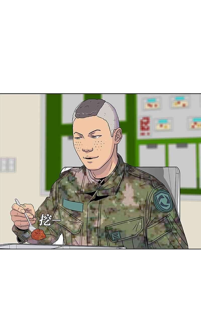 菜鸟伙房兵40话