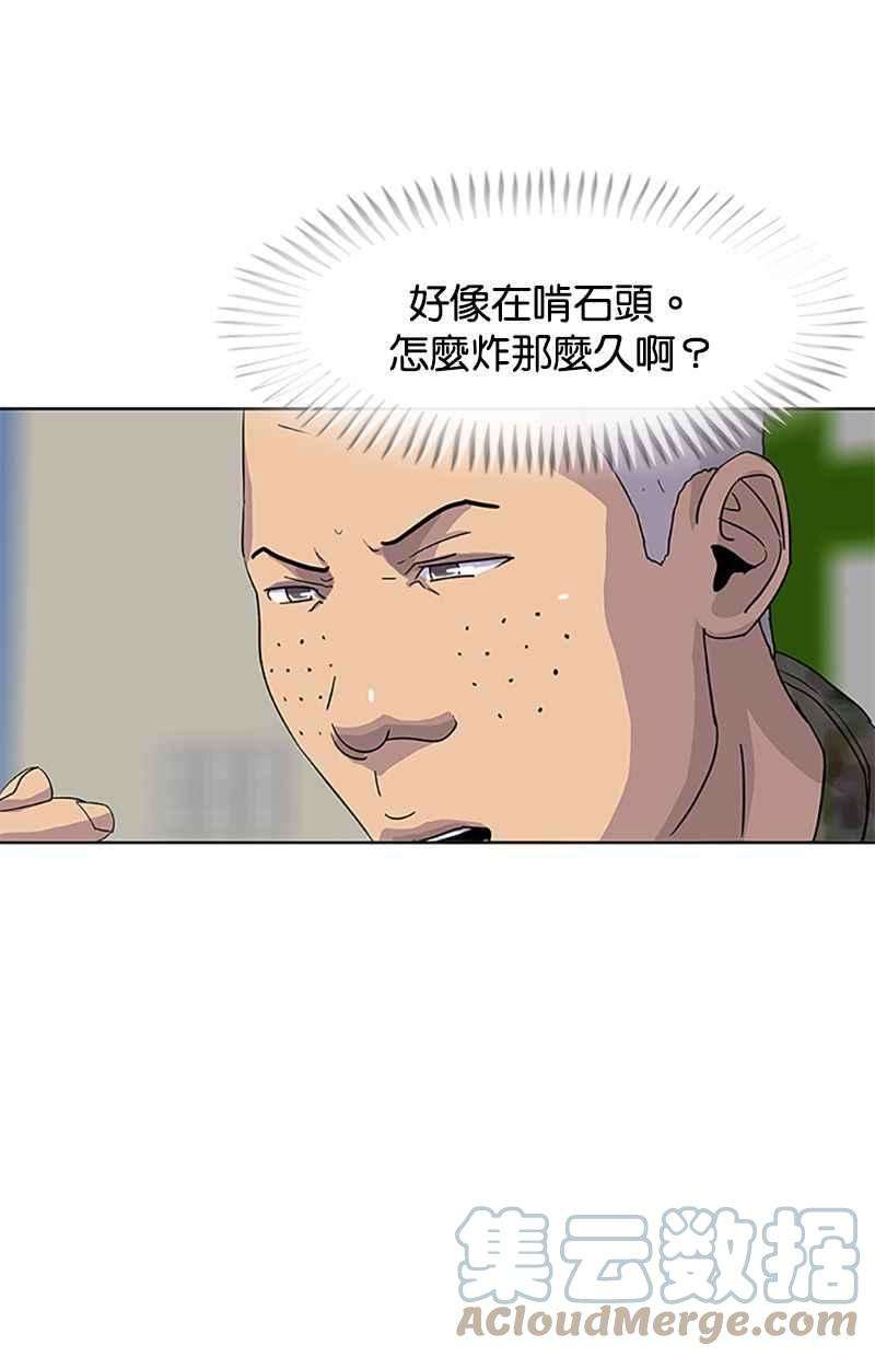 菜鸟伙房兵40话
