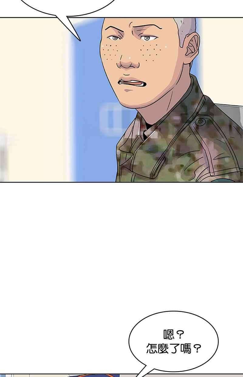 菜鸟伙房兵40话