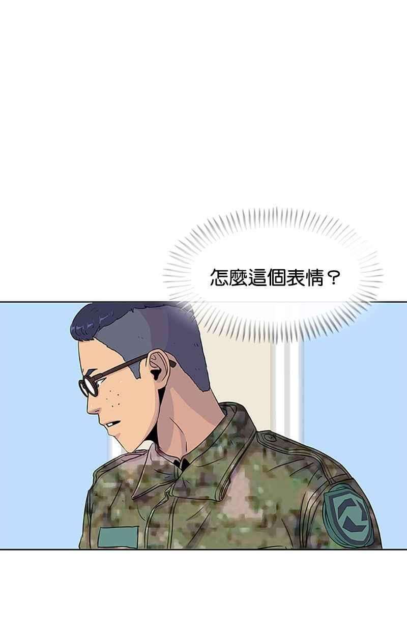 菜鸟伙房兵40话