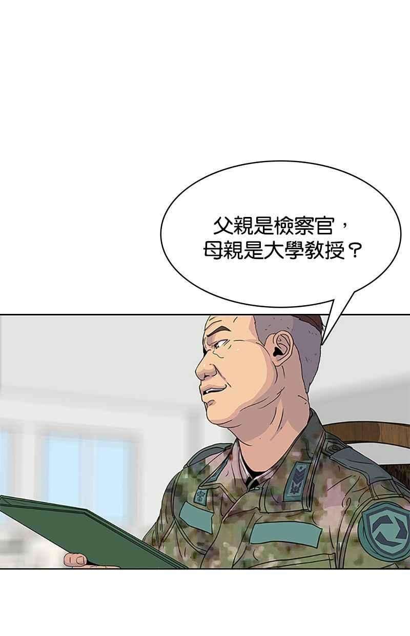 菜鸟伙房兵41话