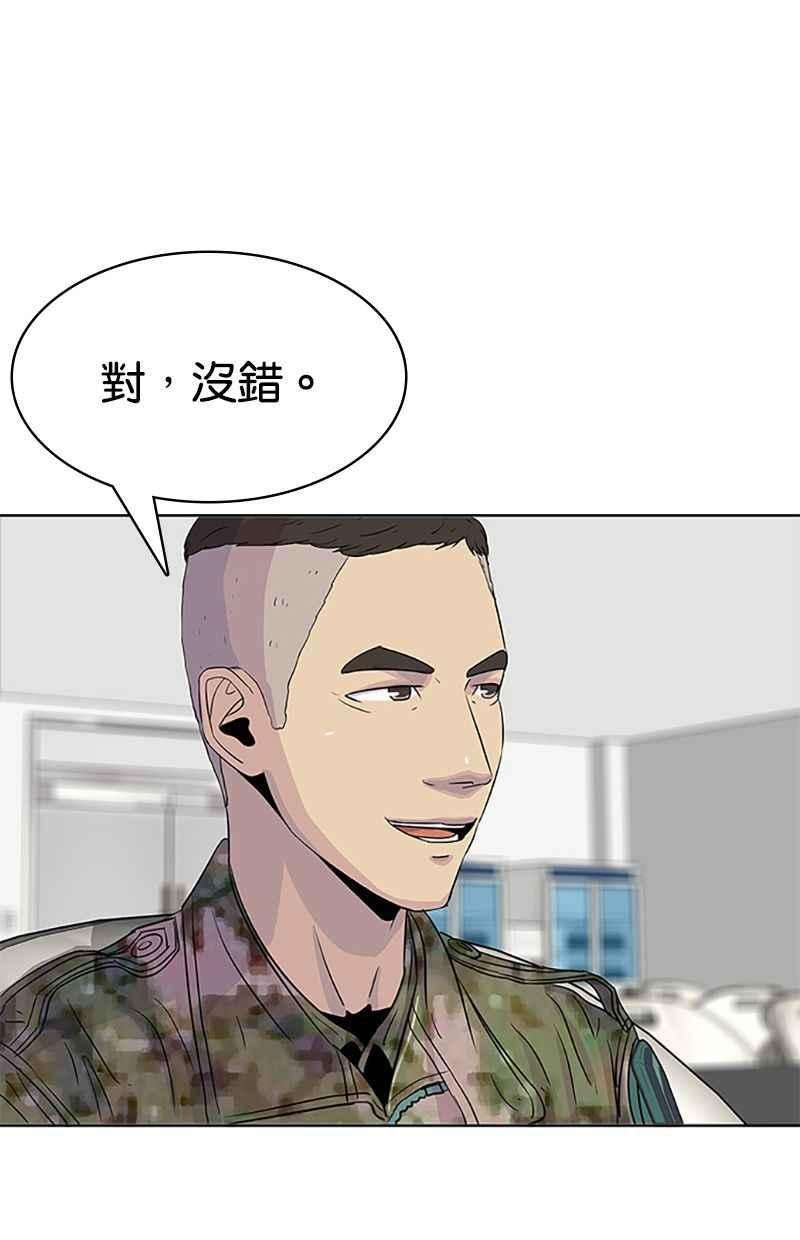 菜鸟伙房兵41话