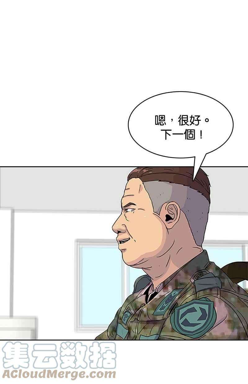 菜鸟伙房兵41话