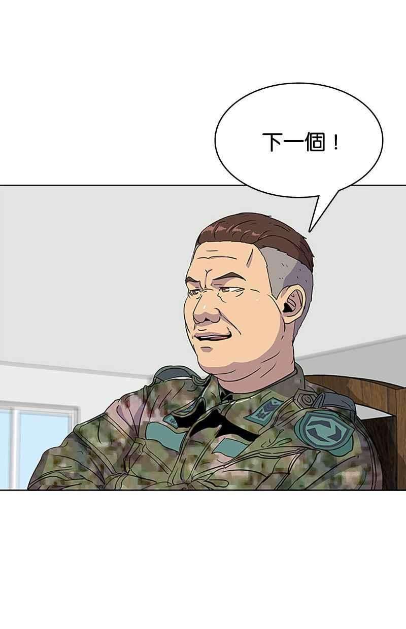 菜鸟伙房兵41话