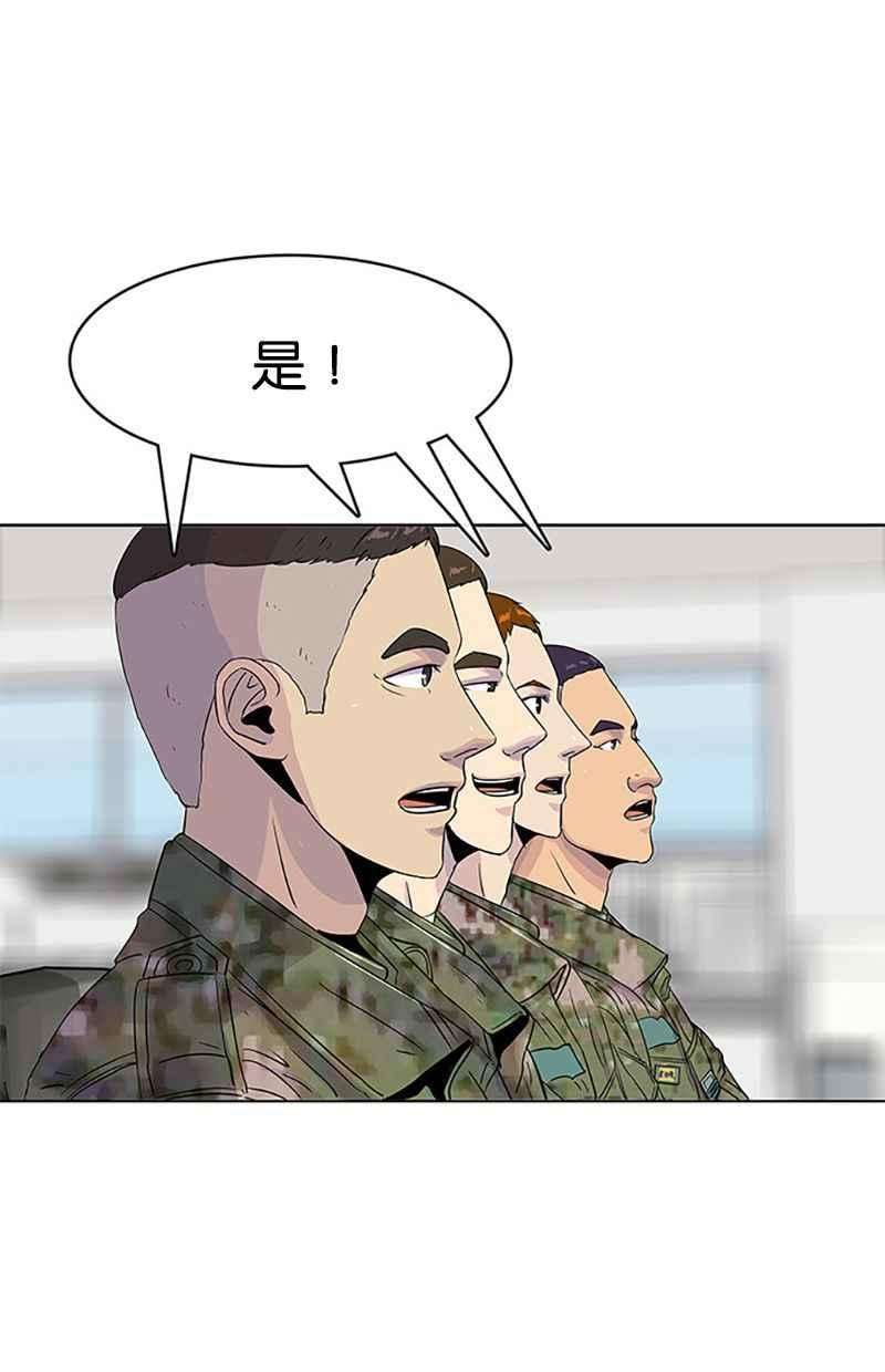 菜鸟伙房兵41话