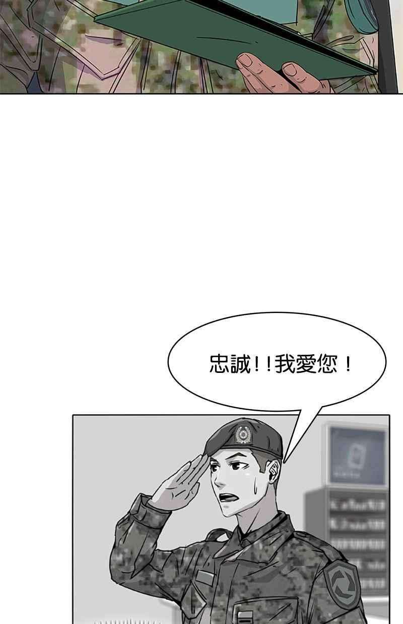 菜鸟伙房兵41话