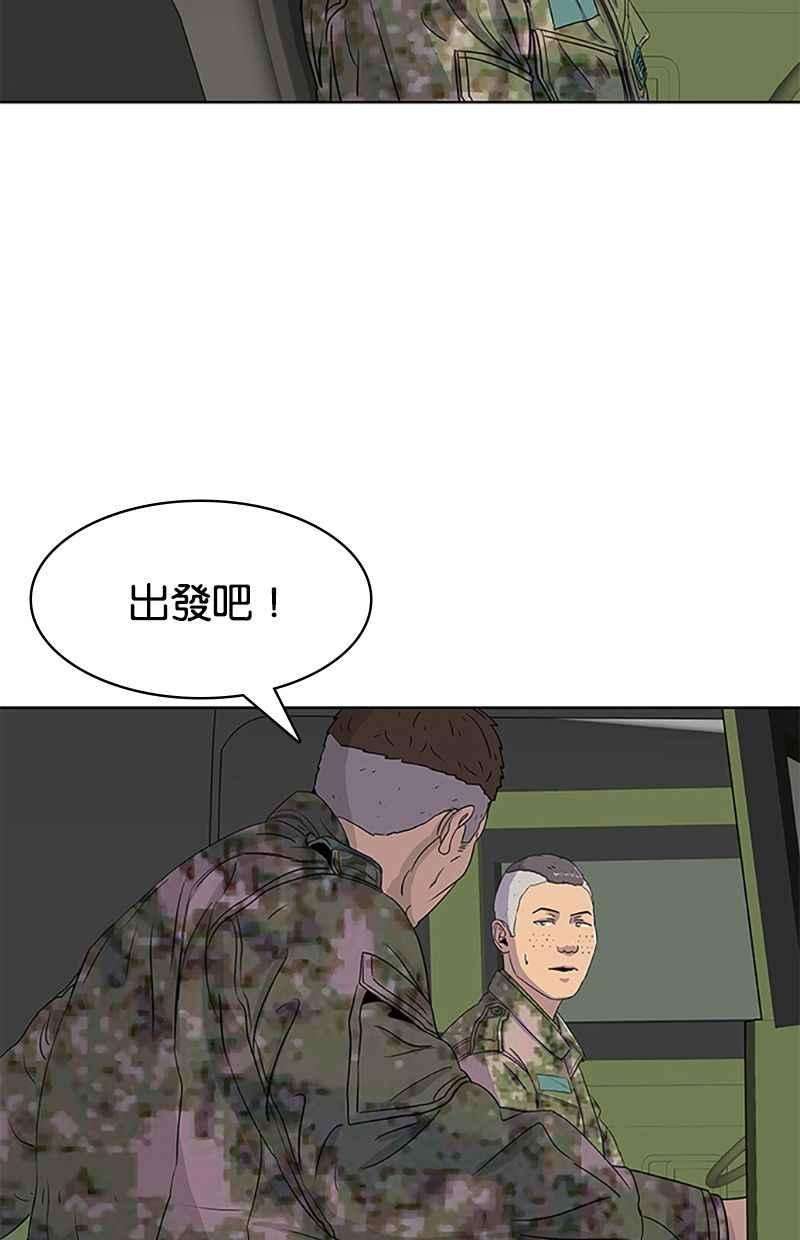 菜鸟伙房兵41话