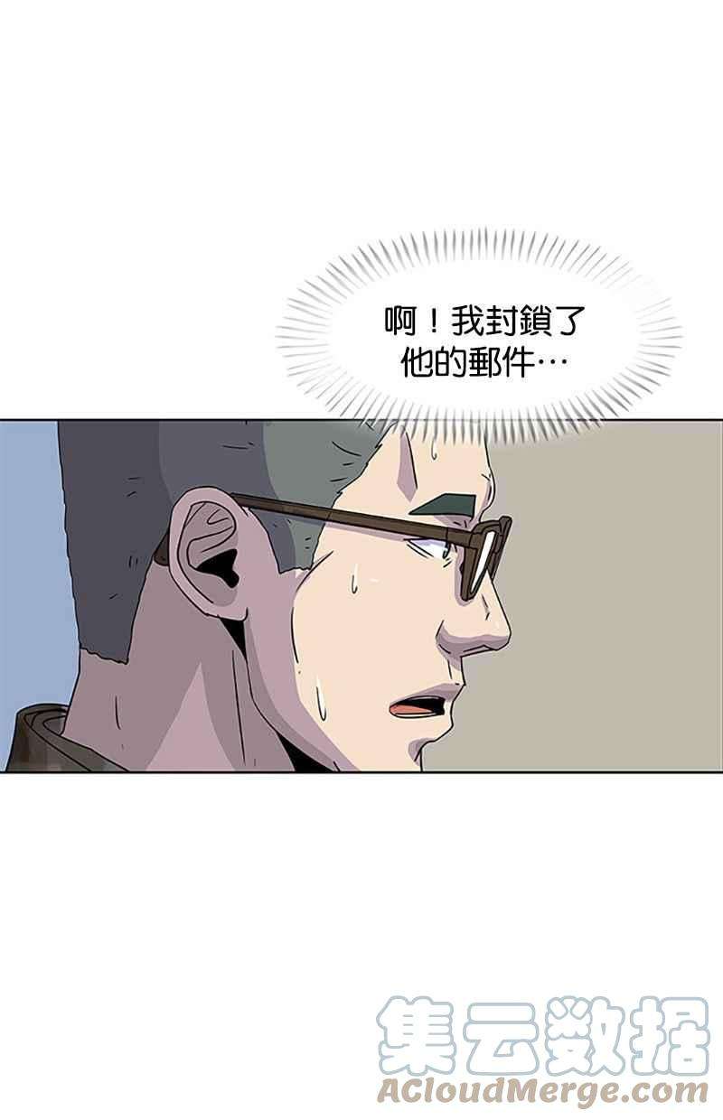 菜鸟伙房兵41话