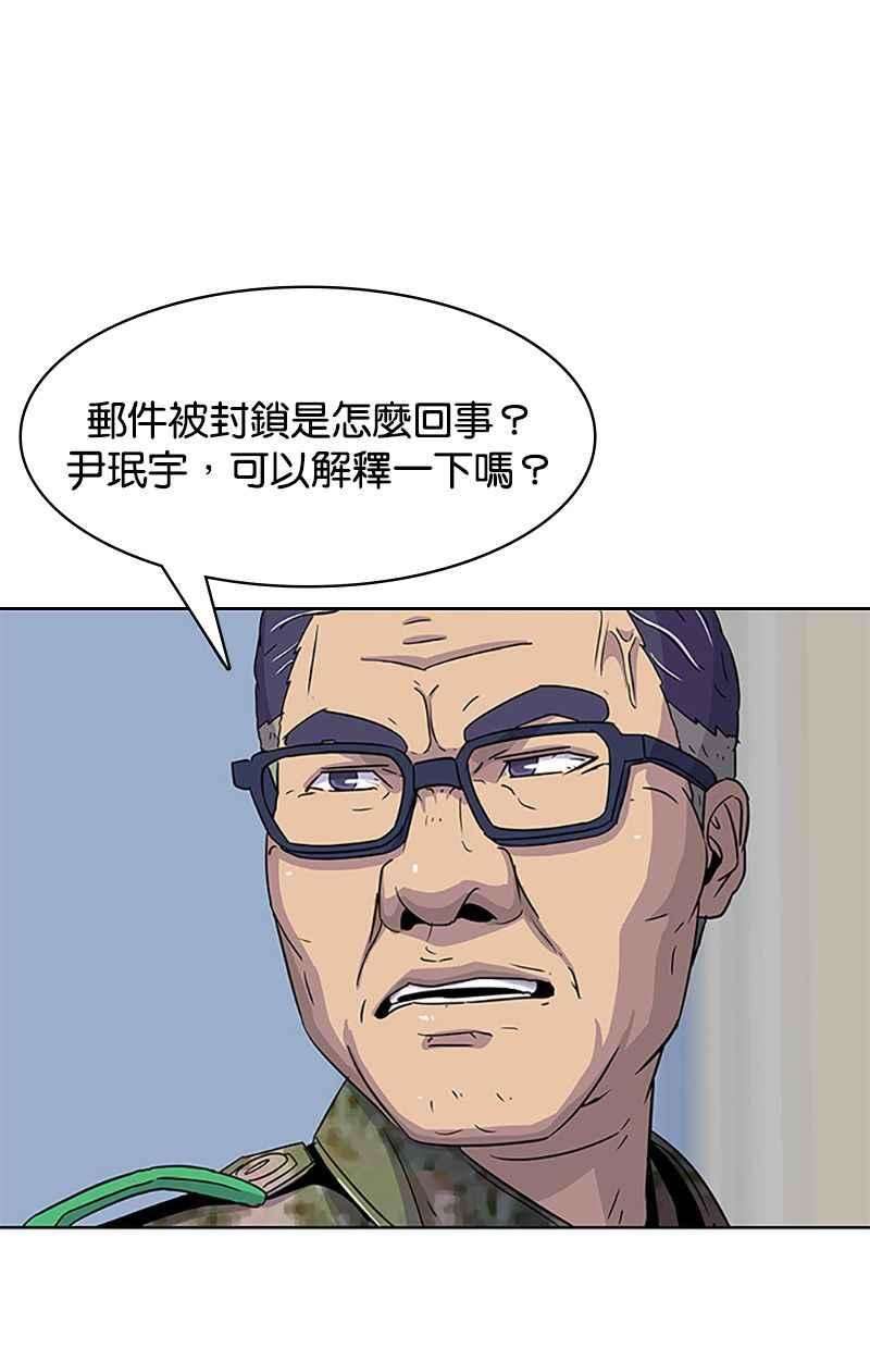 菜鸟伙房兵41话