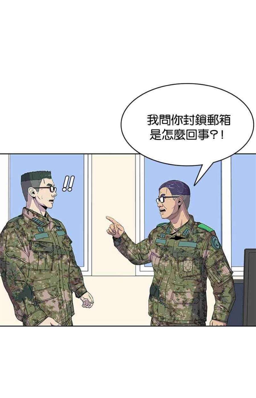菜鸟伙房兵42话