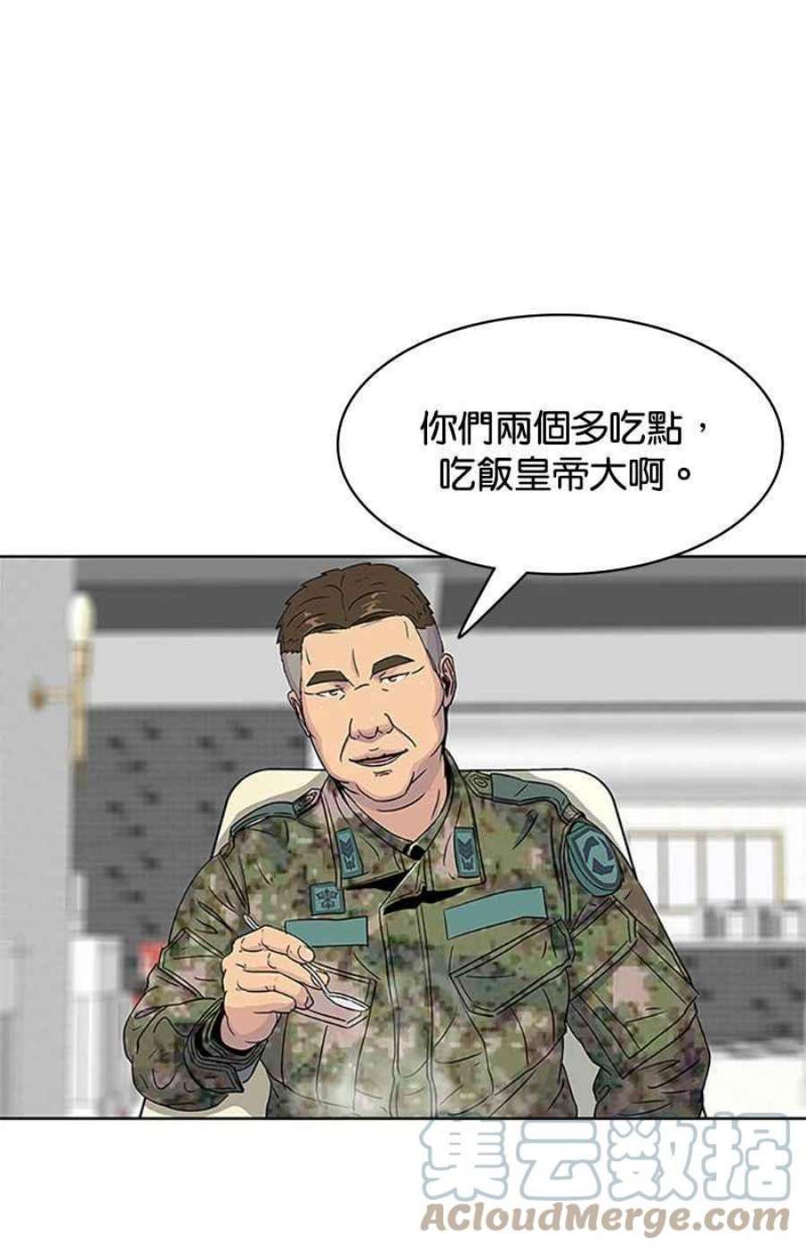 菜鸟伙房兵42话