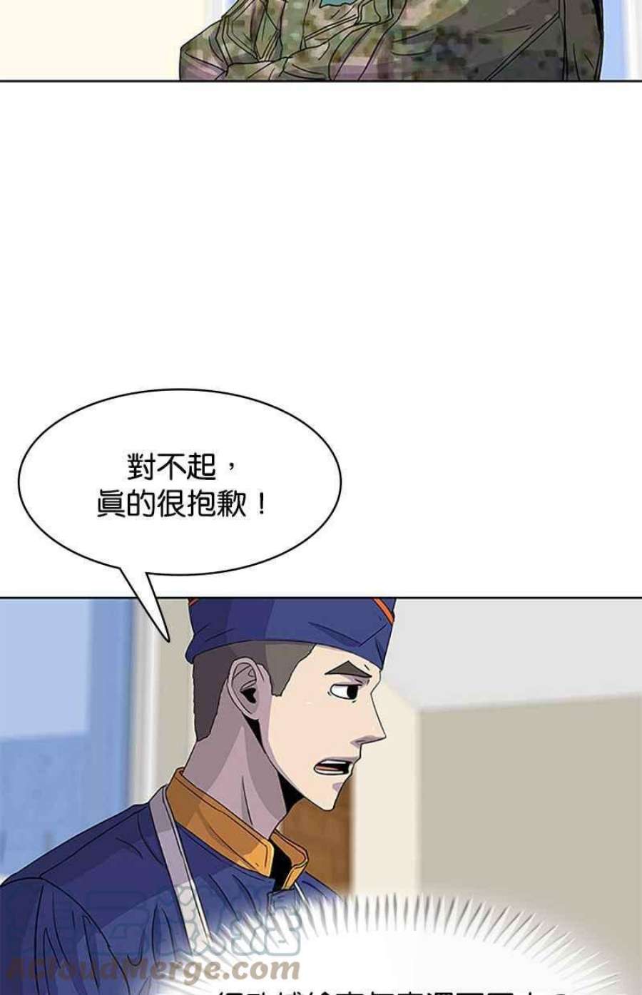 菜鸟伙房兵42话