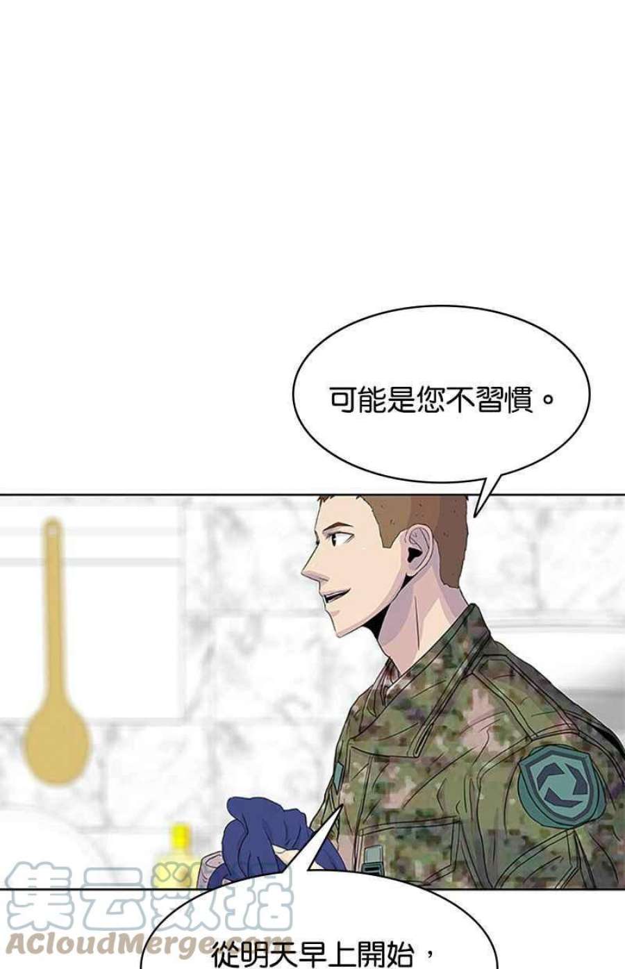 菜鸟伙房兵42话