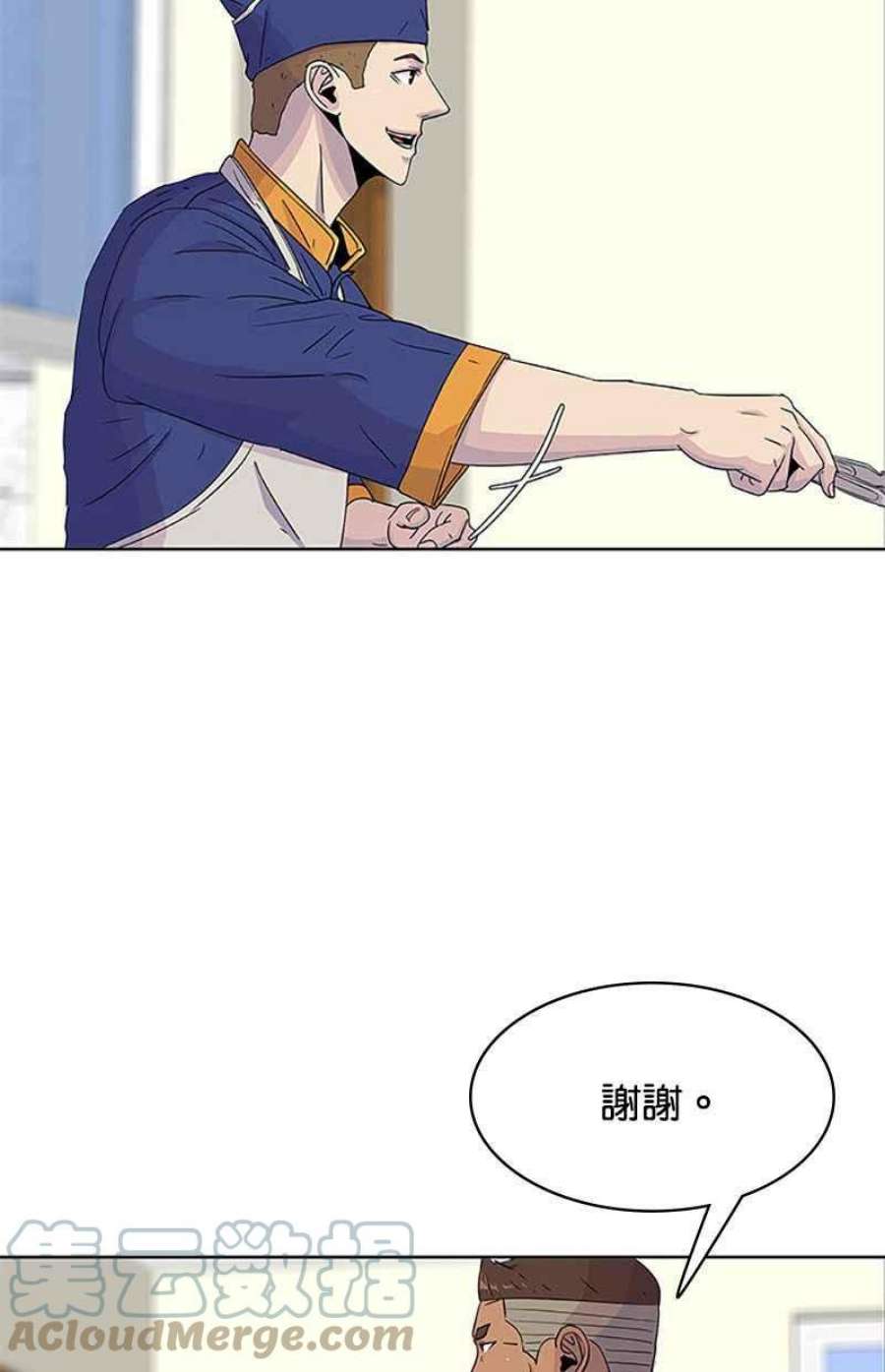 菜鸟伙房兵42话