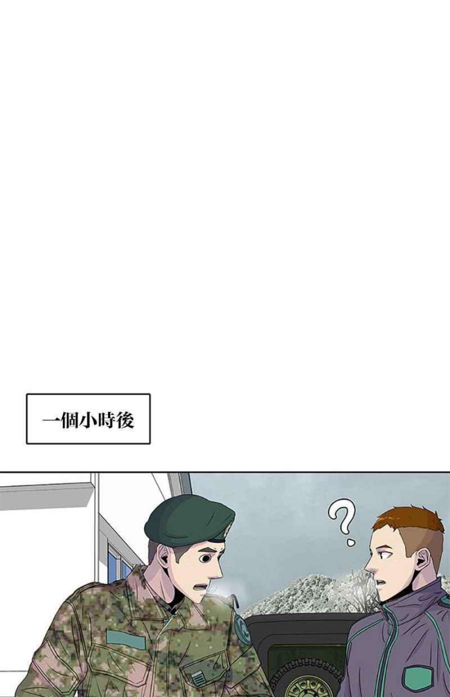 菜鸟伙房兵42话