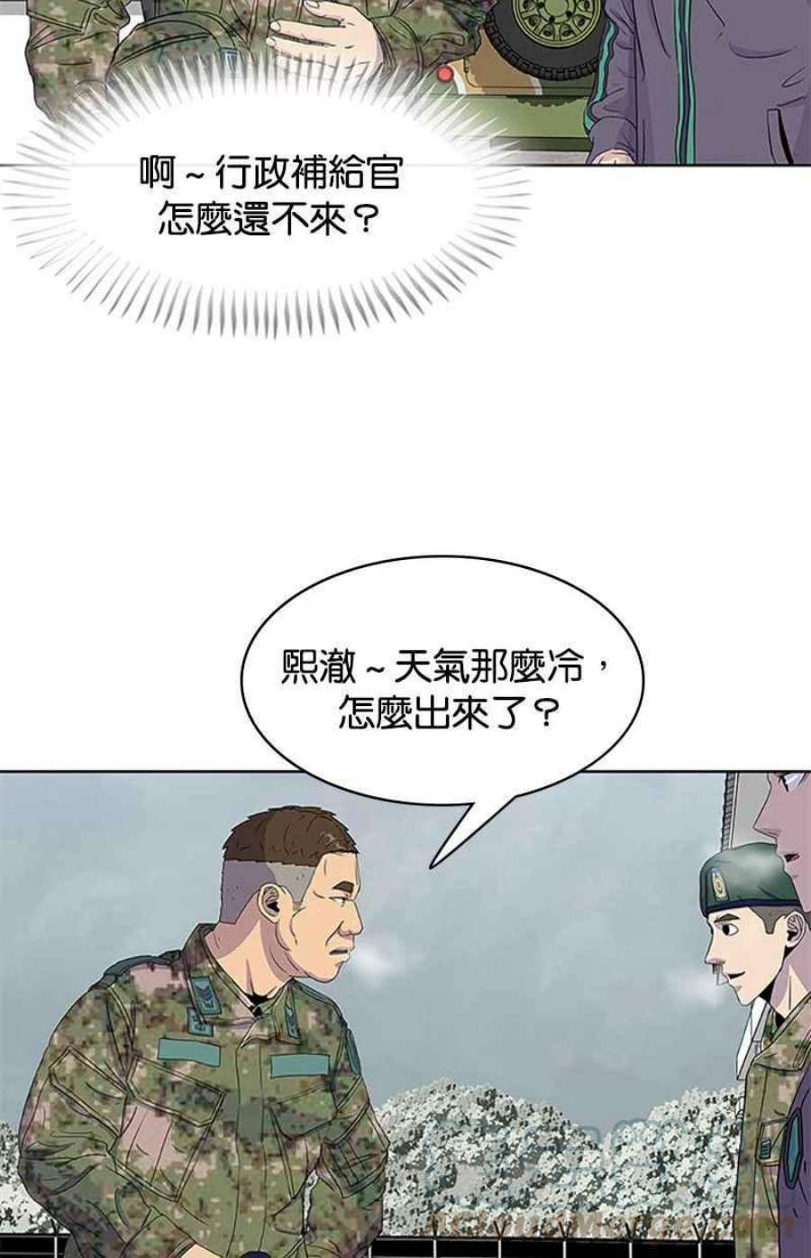 菜鸟伙房兵42话