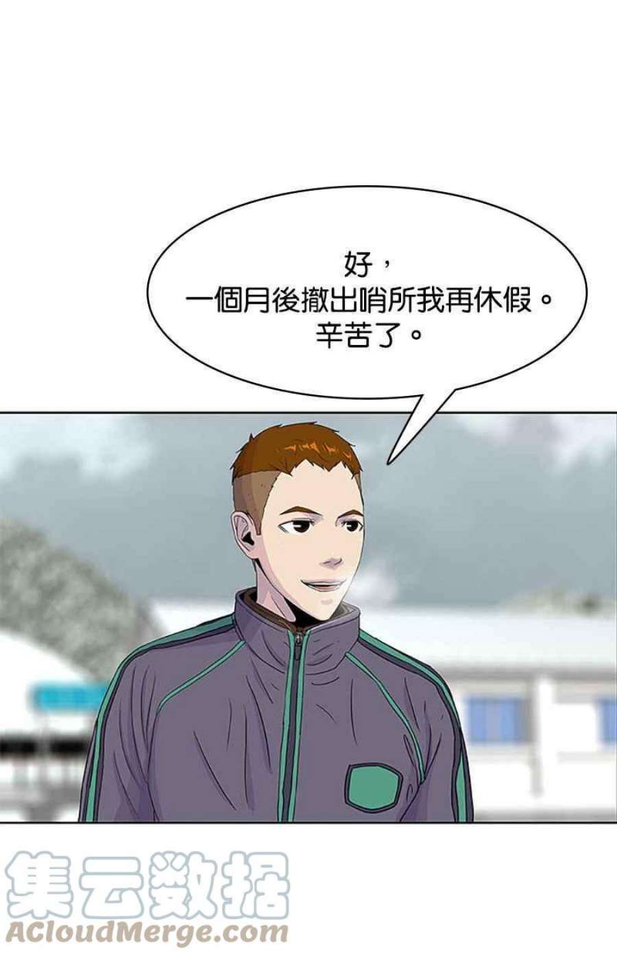 菜鸟伙房兵42话