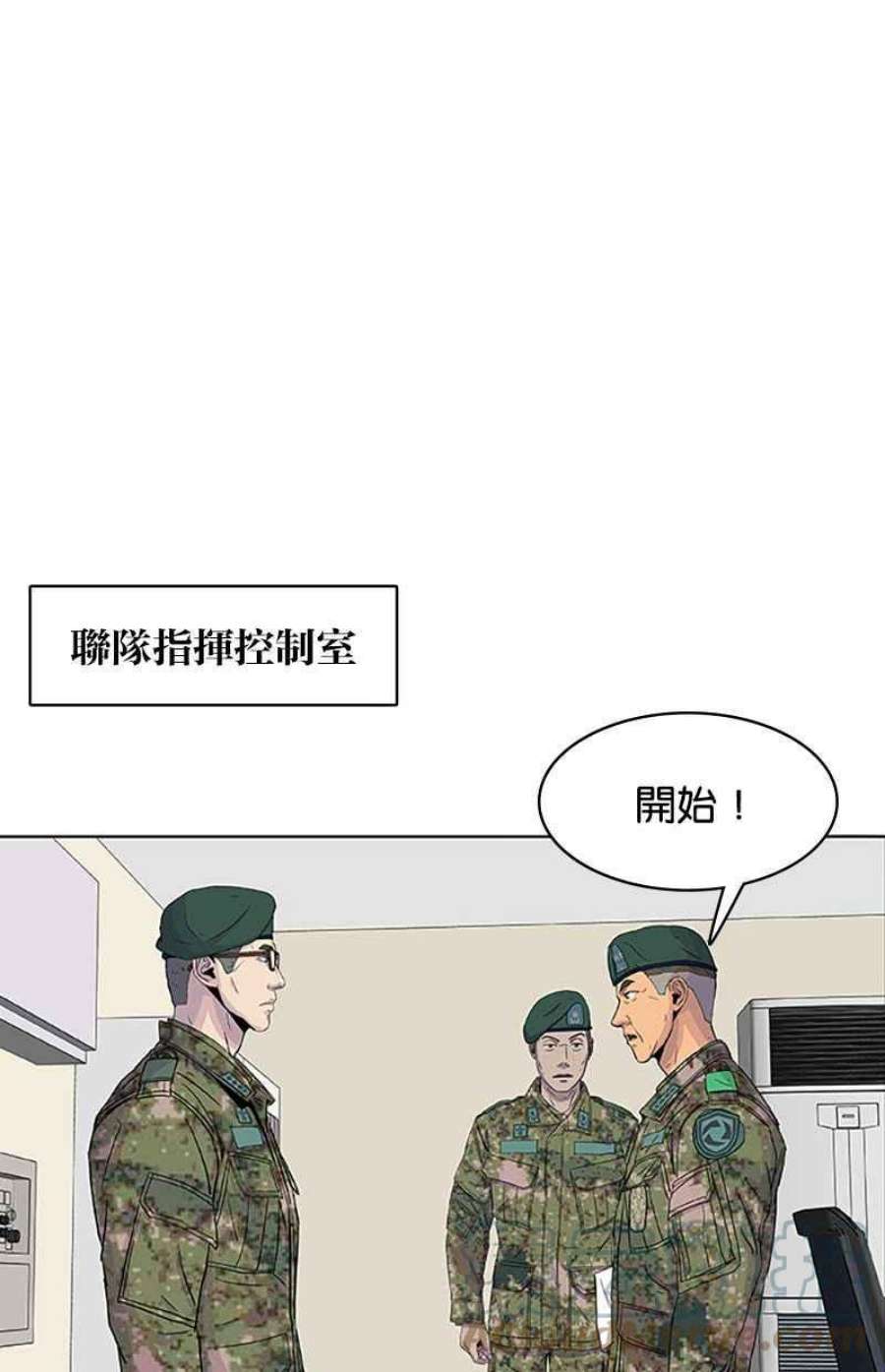 菜鸟伙房兵42话