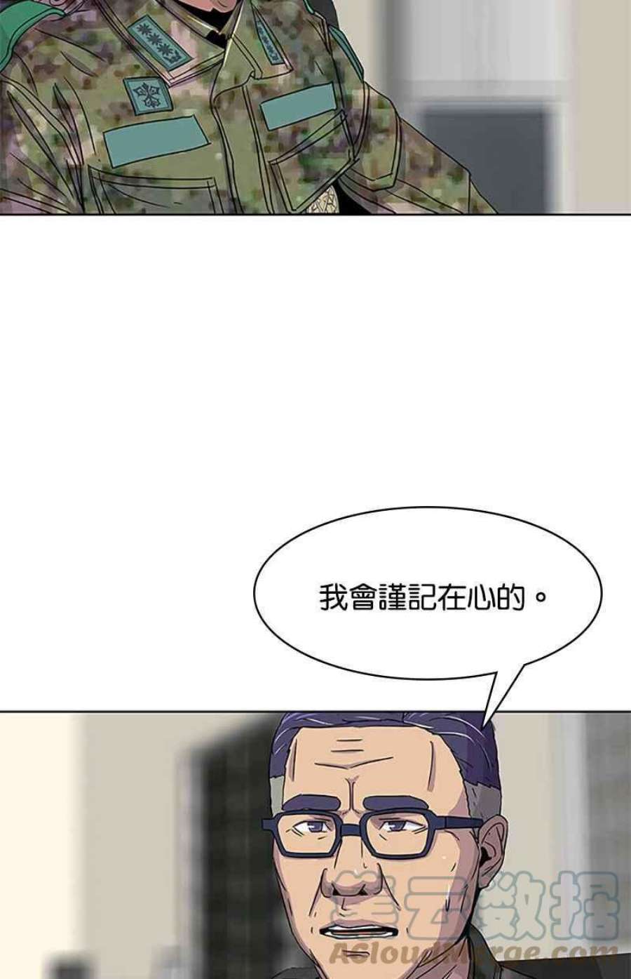 菜鸟伙房兵42话