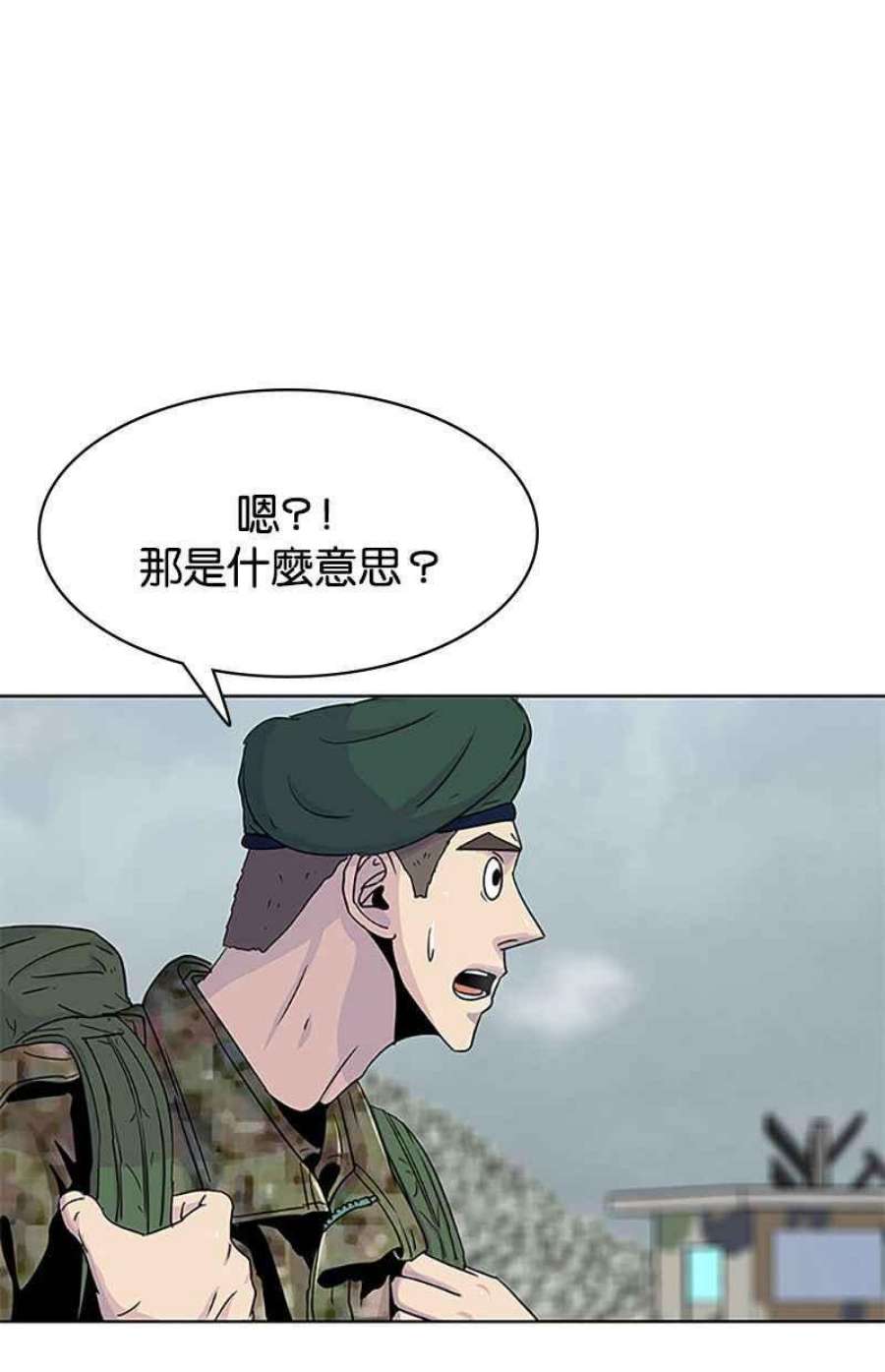 菜鸟伙房兵42话
