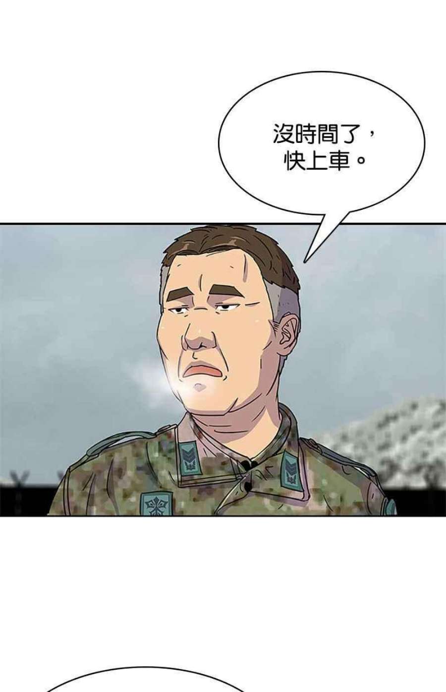 菜鸟伙房兵43话