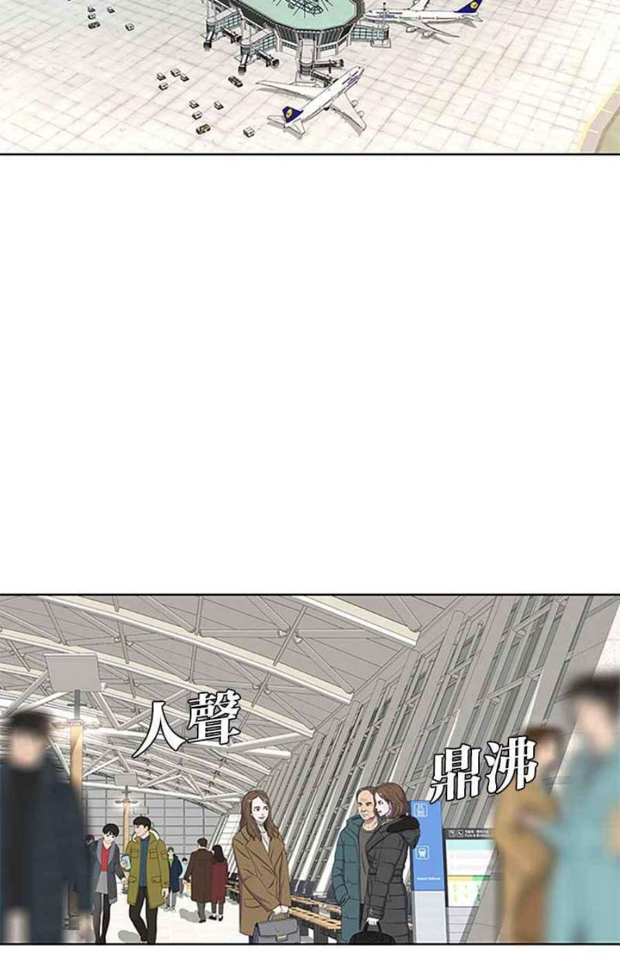 菜鸟伙房兵43话