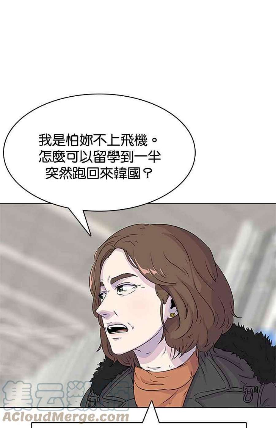 菜鸟伙房兵43话