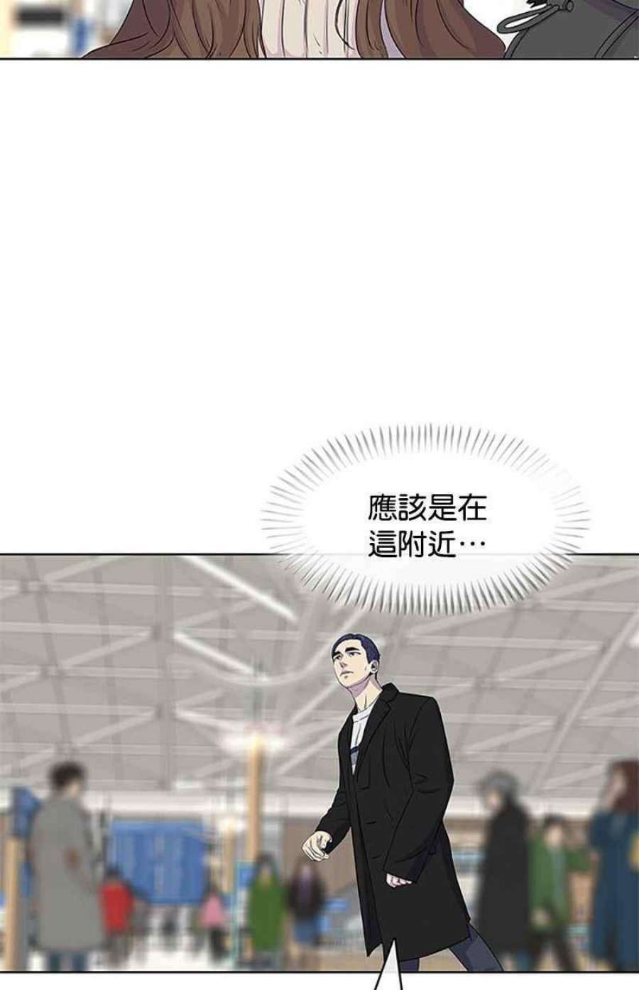 菜鸟伙房兵43话