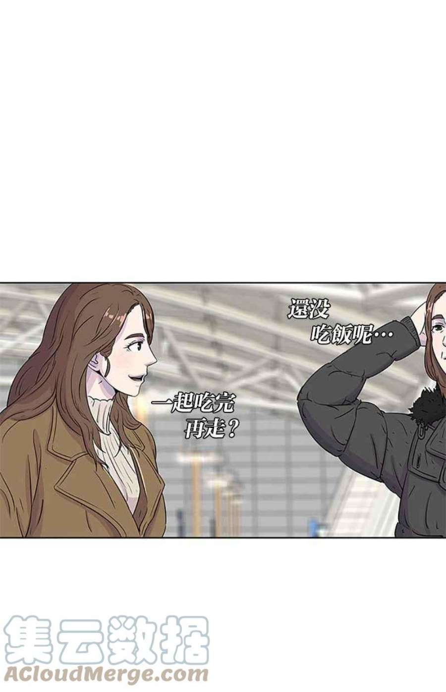 菜鸟伙房兵43话