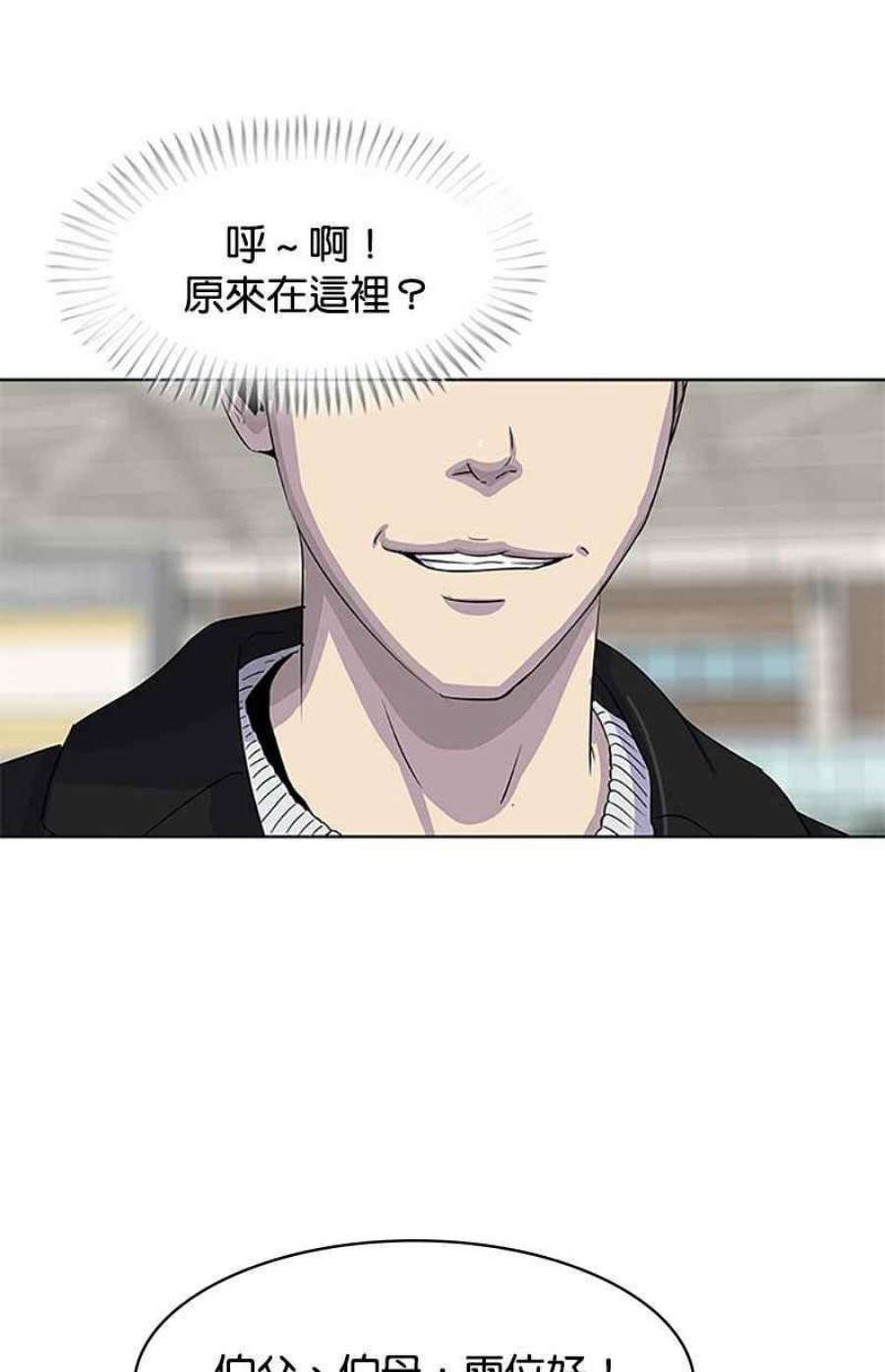菜鸟伙房兵43话