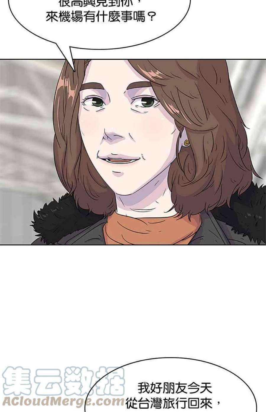 菜鸟伙房兵43话