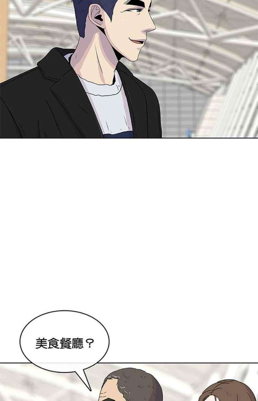 菜鸟伙房兵43话