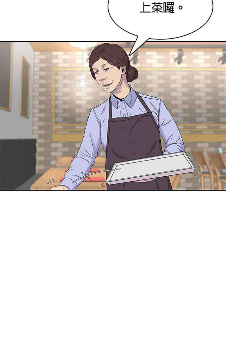 菜鸟伙房兵43话