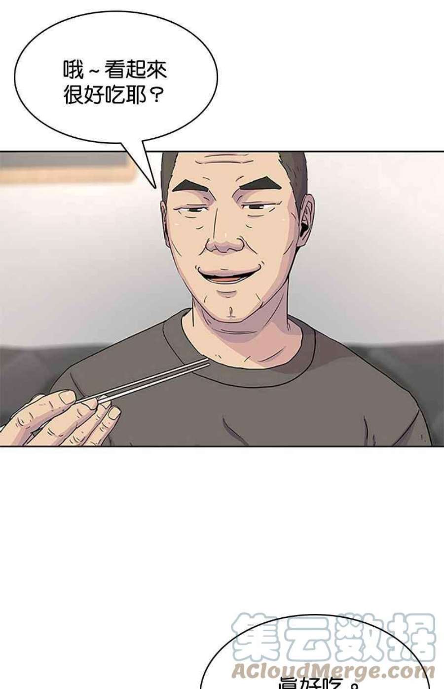 菜鸟伙房兵43话
