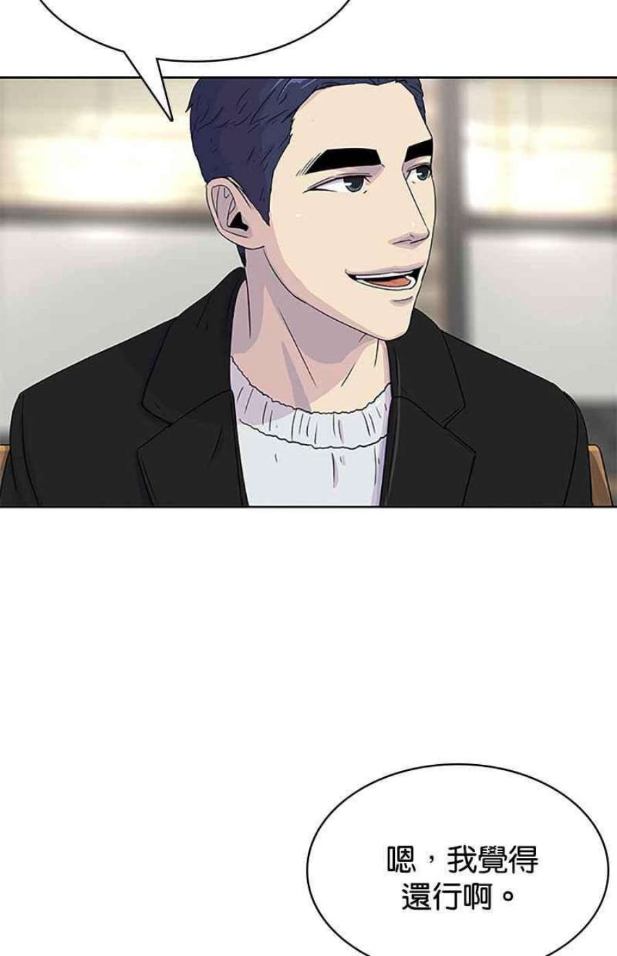菜鸟伙房兵43话