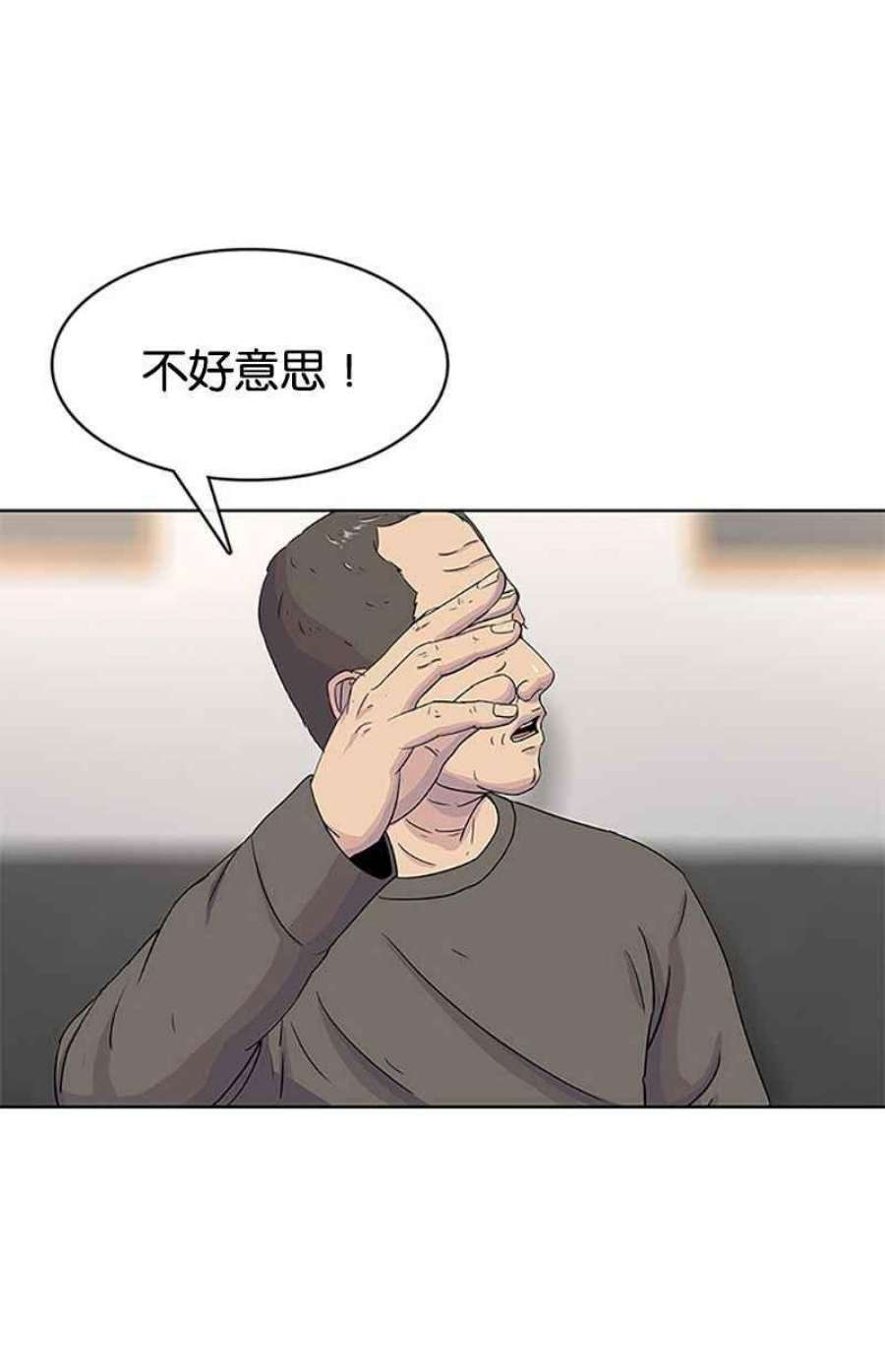 菜鸟伙房兵43话