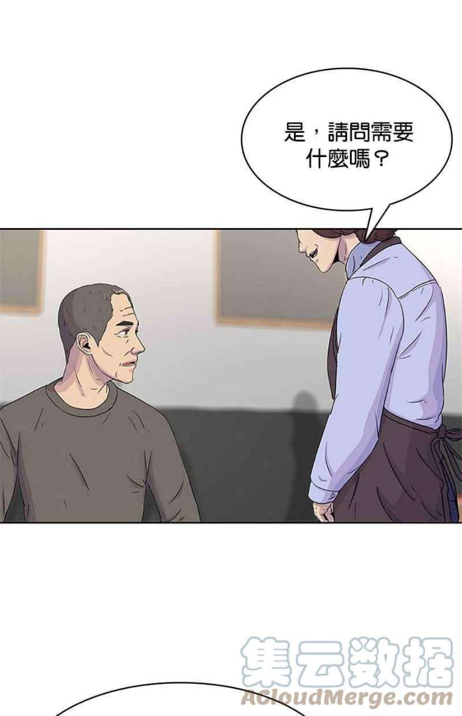 菜鸟伙房兵43话