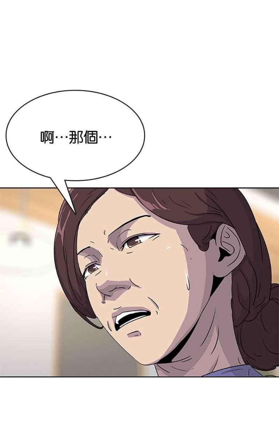 菜鸟伙房兵43话