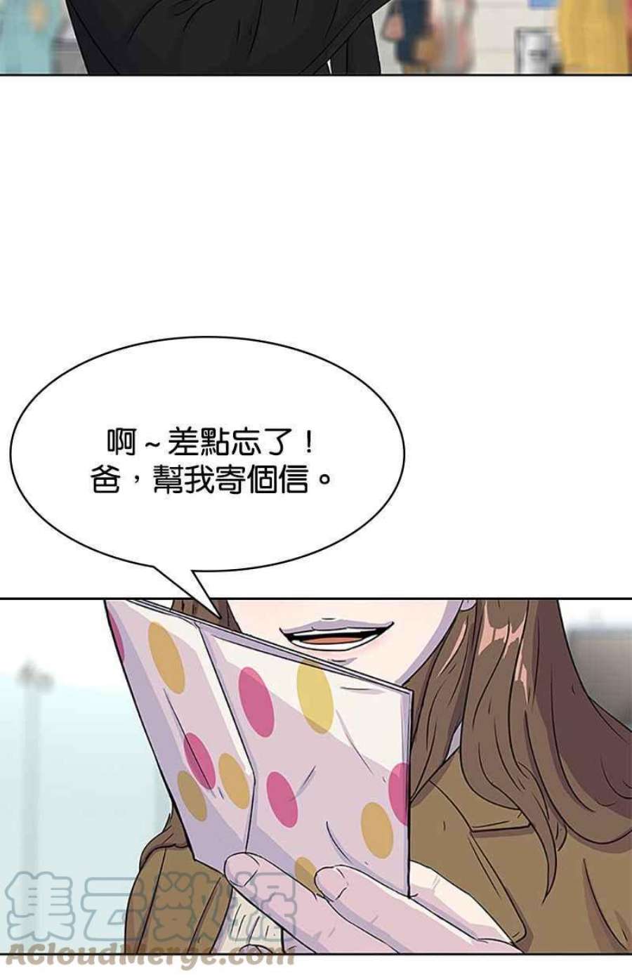 菜鸟伙房兵43话