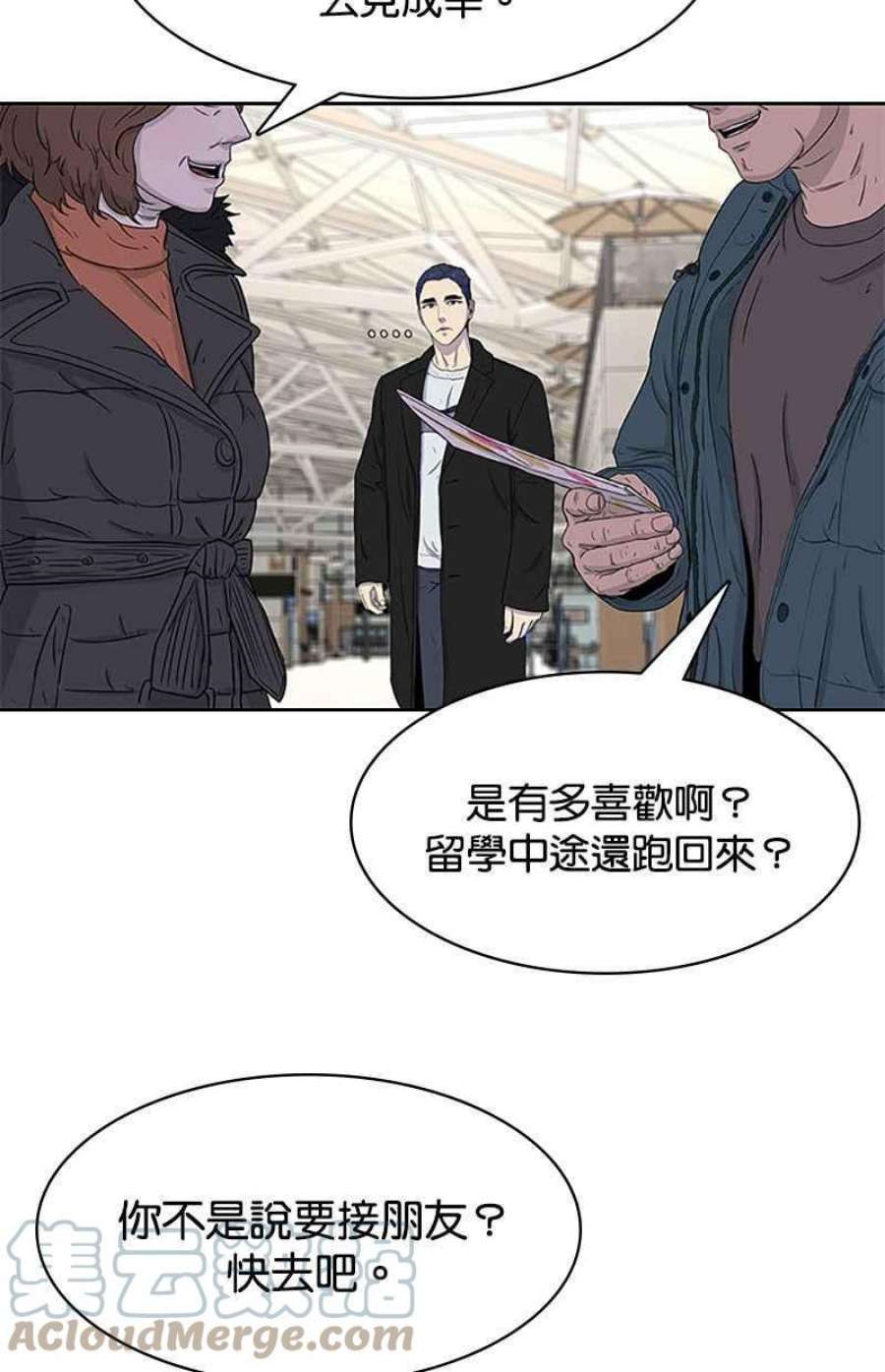 菜鸟伙房兵43话