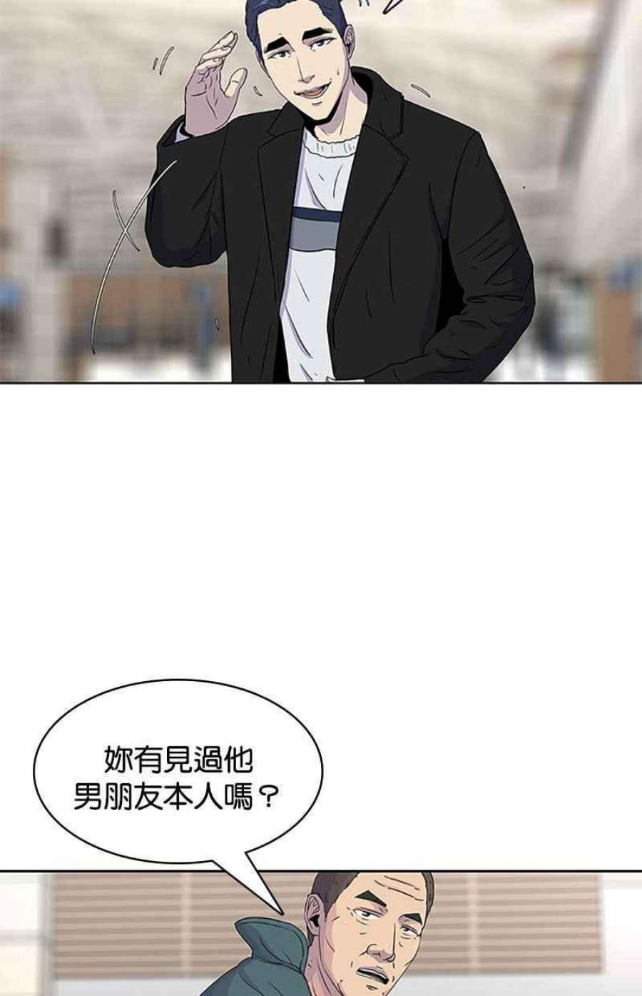 菜鸟伙房兵43话