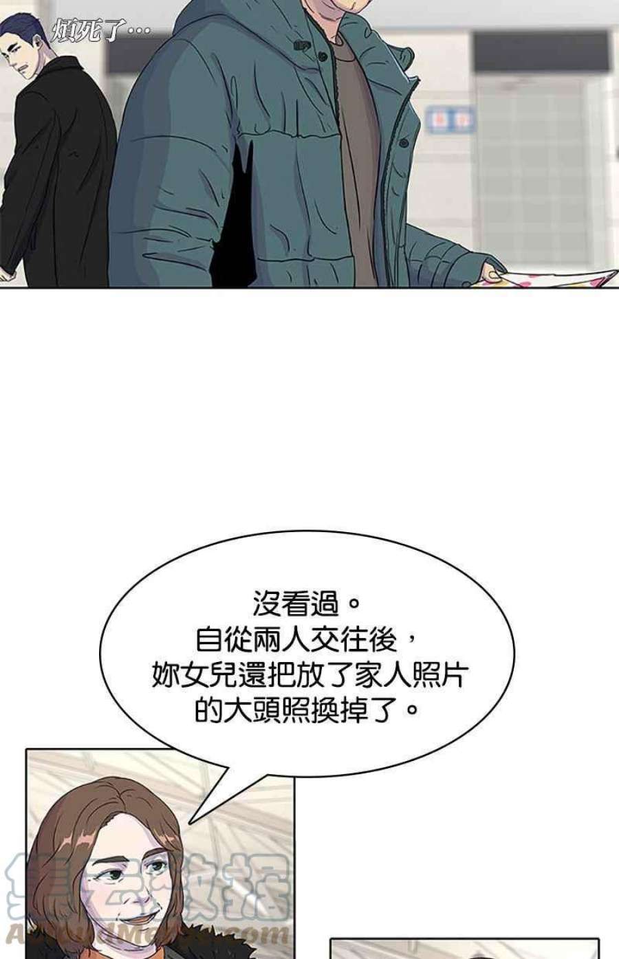 菜鸟伙房兵43话